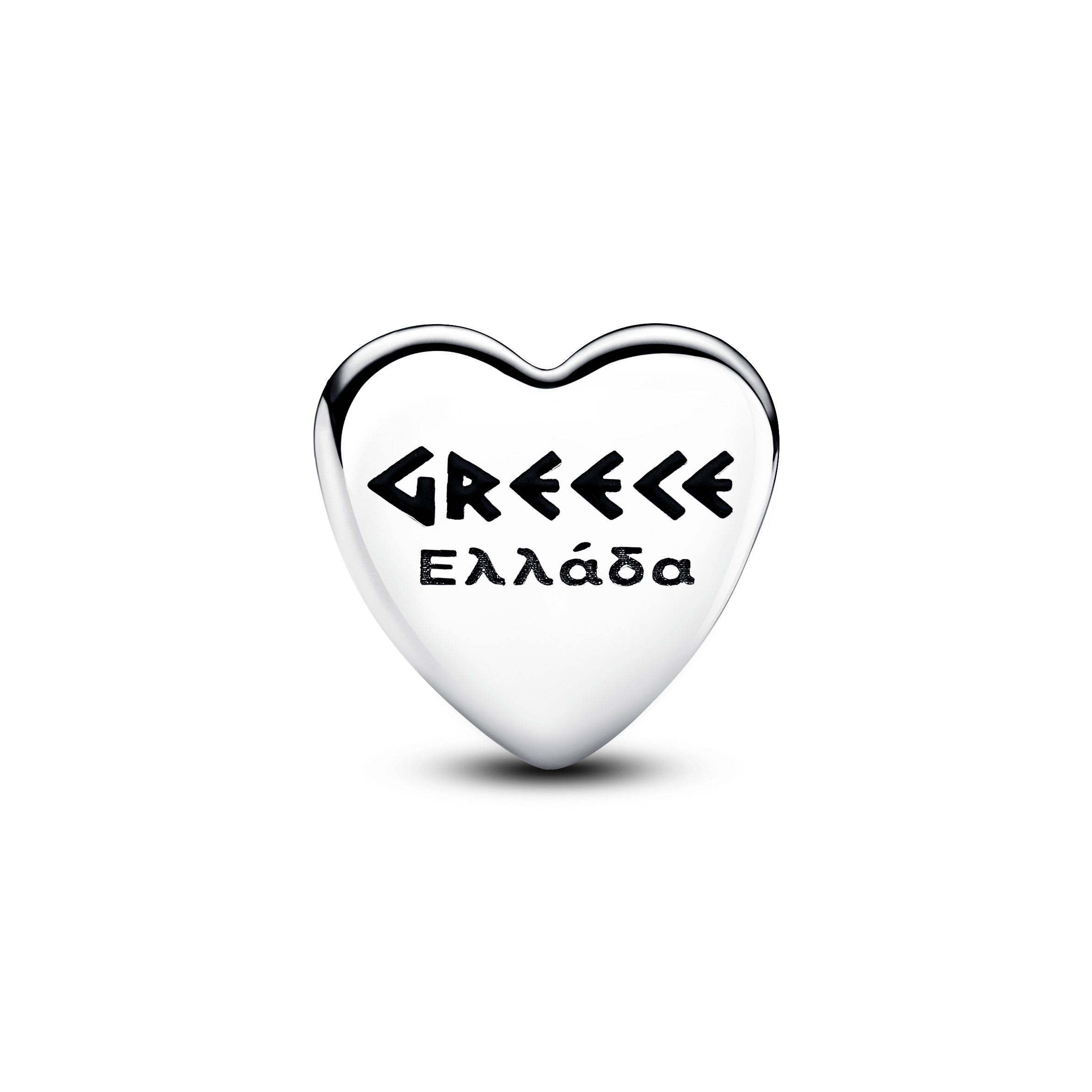 Greek Flag Heart Charm